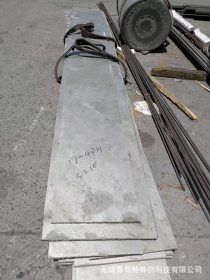 直销东北特钢沉淀硬化钢17-4PH不锈钢板、630不锈钢棒