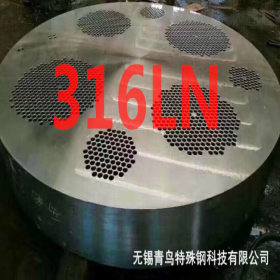 太原钢铁集团316LN不锈钢特价促销