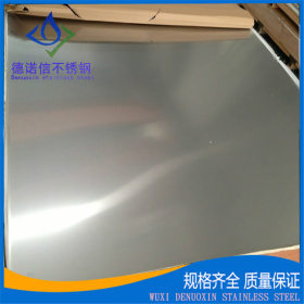厂家生产太钢304冷轧热轧不锈钢卷 不锈钢带不锈钢镜面装饰板