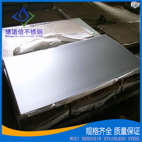 供应201 304不锈钢冷轧卷材 不锈钢卷板 耐热不锈钢 304不锈钢板