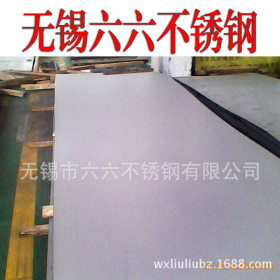 厂家专业出售 联众309S不锈钢板 工业309S不锈钢板