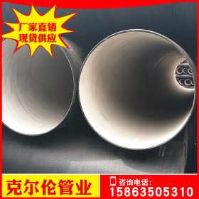 厂家销售 K9DN100给水球墨铸铁管 DN100球墨铸铁管厂家  克尔伦球