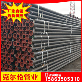 钢厂供应 DN500球墨铸铁管 DN500离心球墨铸铁管 承插排水管价格