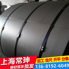 供应马钢热轧酸洗板卷SAPH400 高强度热轧酸洗汽车钢SAPH400