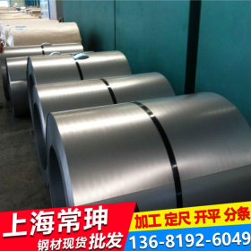 现货批发宝钢优质冷轧板卷RP153-980B 冷轧汽车结构钢RP153-980B