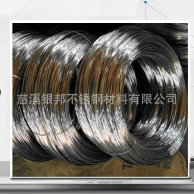浙江宁波上海不锈钢丝厂家 专业各种型号不锈钢丝