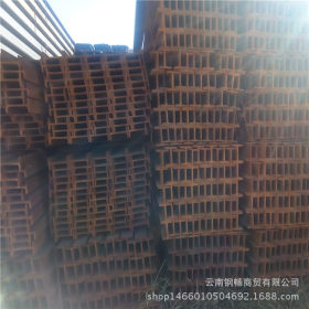云南钢畅大量供应优质工字钢  规格齐全 库存充足 保质保量 批发