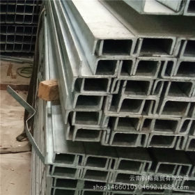 昆明库存槽钢 国标槽钢 多规格优质槽钢  Q235B槽钢 型号齐全
