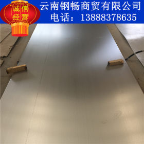 云南钢畅特价供应长时间耐高温的316L不锈钢板 规格齐全欢迎咨询