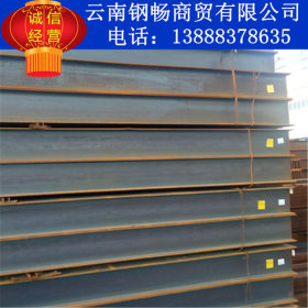 云南钢畅 专业销售 310s不锈钢工字钢 H型钢 规格齐全 物美价廉