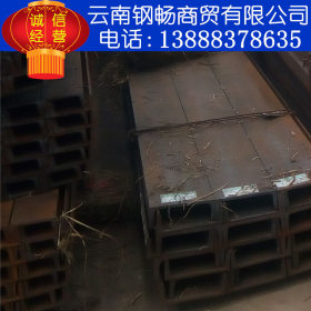 云南钢畅 供应槽钢普通 钢材批发 优质钢材 直销批发