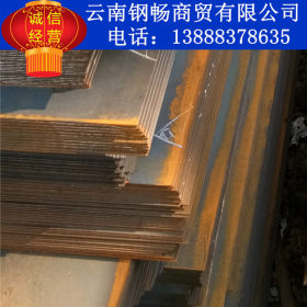 云南昆明供应热轧板 热轧宽带钢板 热轧Q235B 热轧Q345B 热轧钢板