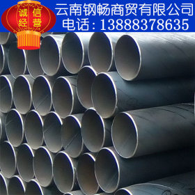 防腐螺旋钢管厂 排水管道专用 现货可当天发货 质量保证