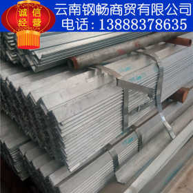 云南钢材  供应昆钢角钢现货，各种角钢规格，量大从优