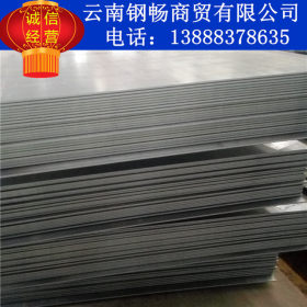 云南钢畅常年经营Q345B钢板 现货直销Q345B钢板 钢板批发