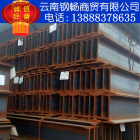 云南钢畅热销Q235B工字钢 机械用工字钢 14b工字钢 质量保证