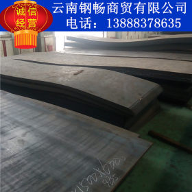 云南钢畅常年销售Q235B钢板 Q345钢板  国标非标钢板现货库存