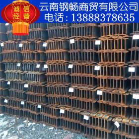 云南昆明型材工字钢规格齐全特价供应国标工字钢