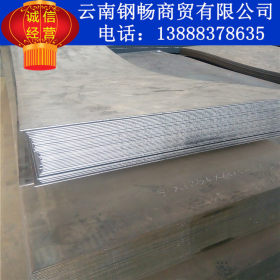 现货昆钢热板 Q235B热卷板 国标普通热轧卷板价格优惠