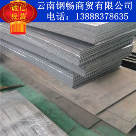 昆明钢材钢板批发，现货长期销售昆钢Q235钢板 优质国标