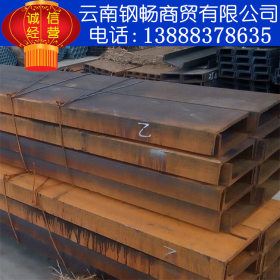 云南槽钢批发 供应Q345B槽钢价格 Q345B槽钢厂家 Q345B槽钢现货
