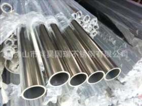 供应优质不锈钢管 304不锈钢圆管 定做非标不锈钢圆管