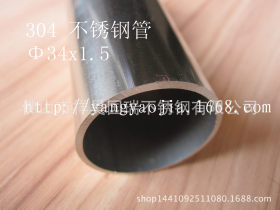 销售平椭圆管 酸洗亮面不锈钢椭圆管、护栏装饰不锈钢异型管