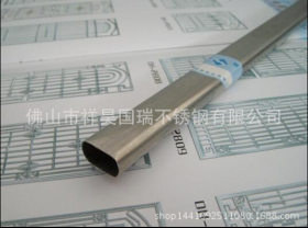 316L不锈钢椭圆管 拉丝表面不锈钢管 平椭光面不锈钢管