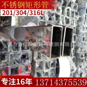 SUS304不锈钢管 厚壁管/圆管 工业管