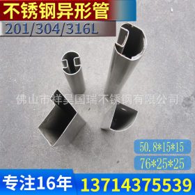316L不锈钢异型管批发 高品质外抛光316L不锈钢异型管