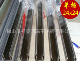 厂价销售不锈钢异型管 不锈钢凹槽管 304异形不锈钢管l楼梯扶手管