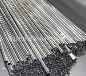 厂家直销国标精密不锈钢钢管 304不锈钢钢管批发可加工定制