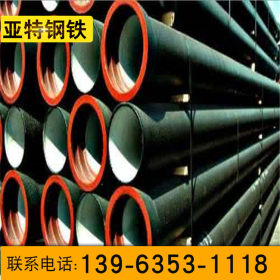 厂家现货 离心球墨铸铁给水管DN150 排水管DN150 水利专用管