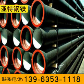 厂家直销 K9球墨铸铁给水管DN700 球墨铸铁排水管DN700 水利用管