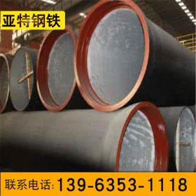 厂家现货 K9球墨铸铁供水管DN600 排水管DN600 水利专用铸铁管