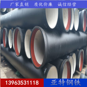 柔性铸铁管厂家 DN250球墨管 铸铁供水管DN600 排水铸铁管 管件