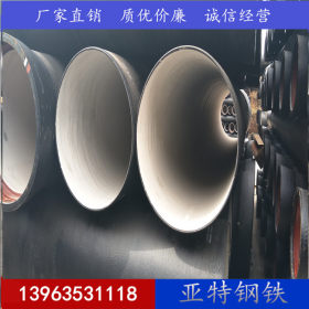 厂家现货 排水用管道铸铁管DN700 自来水球墨铸铁管DN700供水管