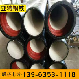 K9球墨铸铁管水管DN500  消防专用球墨铸铁管DN500  厂家现货直销
