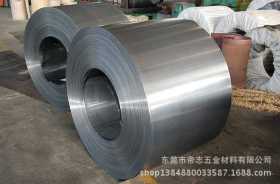 钢厂大批量供应厚度1.2MM厚，1.5MM厚，1.8MM中碳钢S50C