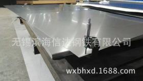 无锡信达 不锈钢冷板 板面可加工拉丝、镜面8k 可配送到厂