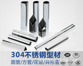 无锡不锈钢方管 无缝-焊接201、304、316L可加工定制拉丝 抛光