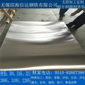 太钢00Cr17Mo不锈钢冷板 表面2B/2D 大厂产品质量保证 可配送到厂