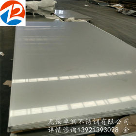 厂家供应宝钢2507双相钢板 国标S32750超级不锈钢卷板 质量包检测
