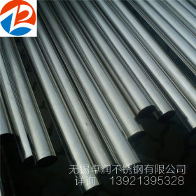 厂家供应小口径厚壁不锈钢无缝管 精轧304不锈钢管 304L低碳钢管