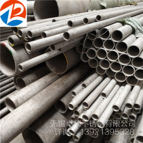 无锡大量现货供应精密304不锈钢无缝管 超强耐腐蚀316L不锈钢管