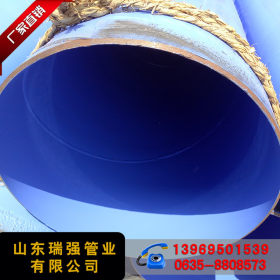 最新天津涂塑钢管-天然气专用涂塑钢管生产