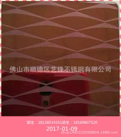 艺锋彩色不锈钢201玫瑰红镜面蚀刻鱼头纹软装装饰幕墙装饰板