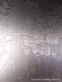 彩色不锈钢201玫瑰花压纹不锈钢板