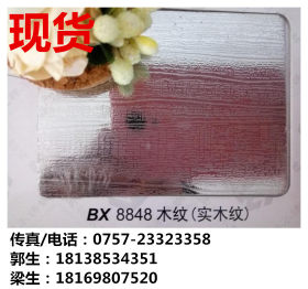广东供应彩色不锈钢 201木纹（实木纹）压纹板