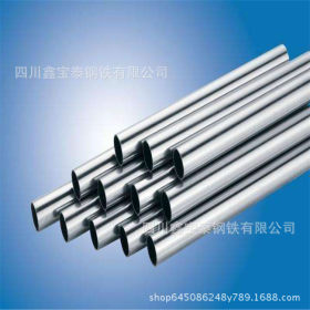 四川304薄壁不锈钢管 不锈钢制品管 工业不锈钢圆管 全国发货
